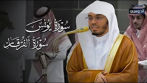 تلاوات في غاية الجمال والبَهاء | أ.د. ياسر الدوسري | صلاة المغرب والعشاء 8 صفر 1447هـ.