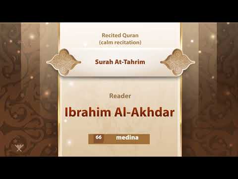 Surah At Tahrim 66 Reader Ibrahim Al Akhdar 