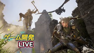 『地罰が上れば竜が降る』制作現場から生中継【ゲームクリエイターズラボ】