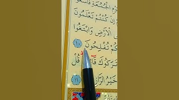 سورة الجمعة الأية 9 إلى 11 القارئ سعد الغامدي