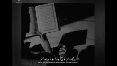 تلاوة خاشعة وآيات مباركة من سورة الأنفال.📚/القارئ ماهر المعيقلي./حالات واتس أب دينية.💞