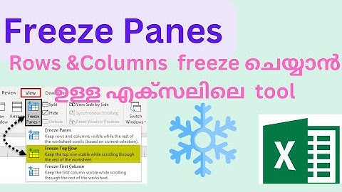 How to use Freeze panes option in Excel full tutorial in Malayalam | Easy Excel