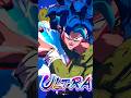 This ULTRA Character Was Hidden For A Reason 😳🔥! #dragonballlegends #dragonball #shorts