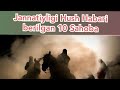 Jannatiyligi HushHabari berilgan 10 Sahoba (1-Qism)
