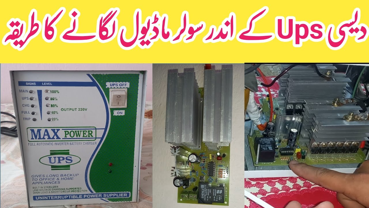 How To Install Solar Module In Desi Ups Best Mppt Solar Charge