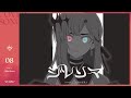 ジレンマ | アルバ・セラ【歌ってみた】