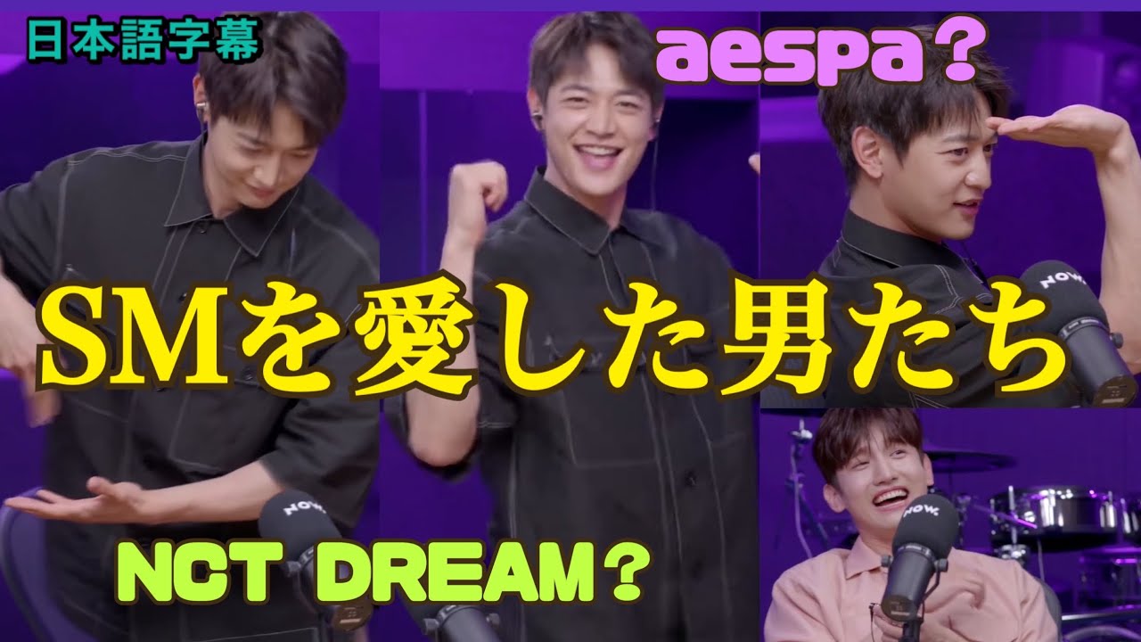 《日本語字幕》SMを愛した男たち　東方神起チャンミン“フリーハグ” 210604