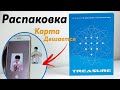 Распаковка Альбома TREASURE | 1st Studio Album The First Step: Treasure Effect Blue Ver.