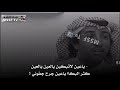 قصيدة فايز المالكي في والده المتوفي