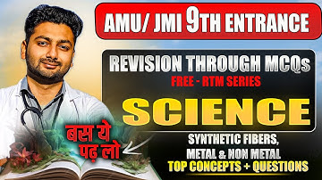 AMU, JMI 9th Entrance Exam 2025 | Science - Synthetic Fibers, Metals & Non-Metals | RTM Series