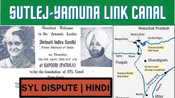 Sutlej Yamuna Link Canal Dispute SYL Canal Isuue | Punjab Haryana Dispute | #upsc