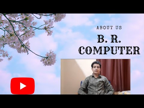 B  R  COMPUTER