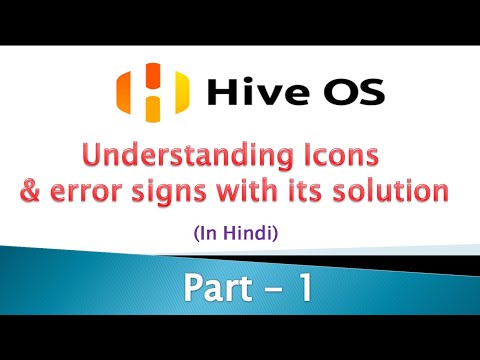 Hive OS Icons and Error signs Part -1