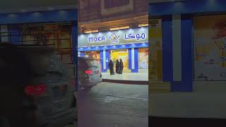 The beauty of Hodeidah in the evening 🇾🇪