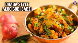 ແບບ Dhaba Aloo Gobi Sabzi