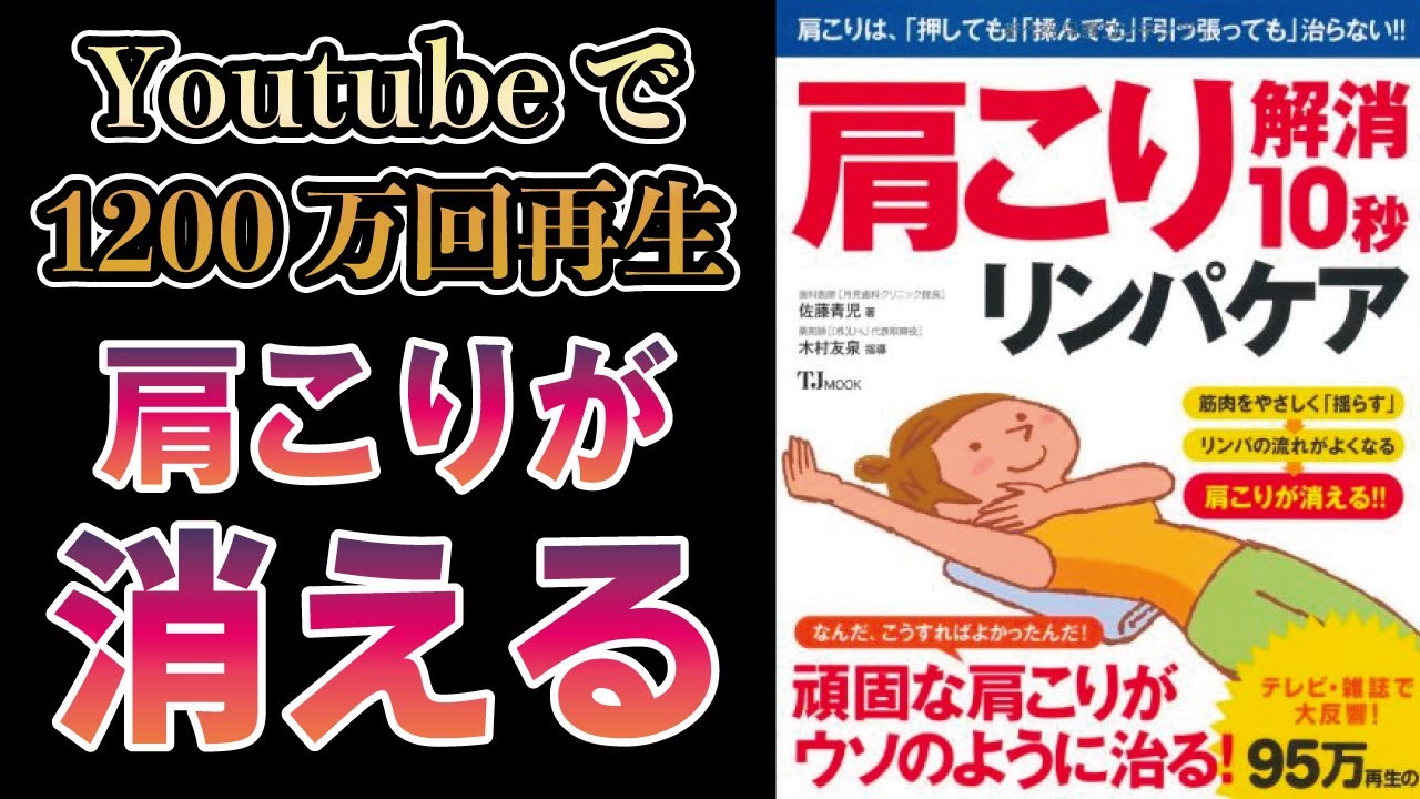た*く様 佐藤青児 Fascia Re:Life 奇跡の治療法+筋肉ゆる本+ケア 71Wy-4UkrWL.jpg