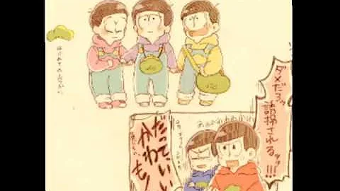 はなまるぴっぴはよいこだけ ６つ子 Mp3