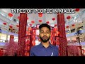 Types of people in malls comedy telugu comedy