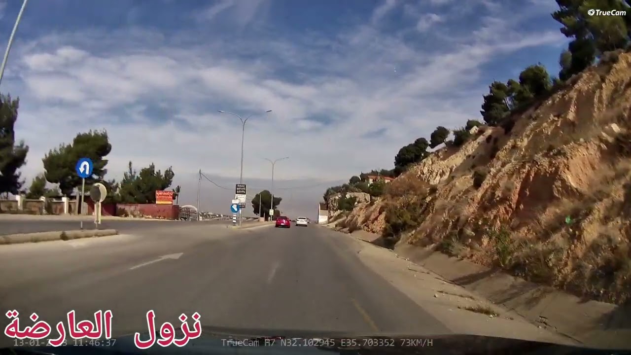 طريق العارضة، من السلط الى دير علا بالاغوار