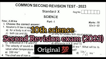 10th std science second revision exam original question paper 2023