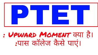 PTET Upward Moment | Ptet update | ptetmdsu2018