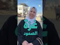 مقابلات من غزة شو بيعنيلك معبر رفح