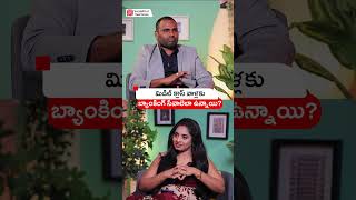 Bank Loan for House purchase#shorts #investment #bankloan #buyingahome #propertyinvestment #home