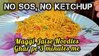 Ghar ke Healthy noodles|| Ek bar khayenge toh Roz yahi banwayenge ?|| 3 min me healthy tasty noodles