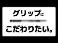 【ショアジングロッド】ソルティーステージKR-Xを選ぶ時はここに注意したい。