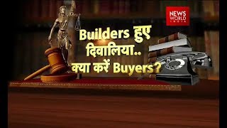 NWI Special Kanooni Helpline: Legal Options For Buyers If Builders Go Bankrupt