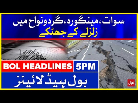 Earthquake Shakes Swat - News Headlines