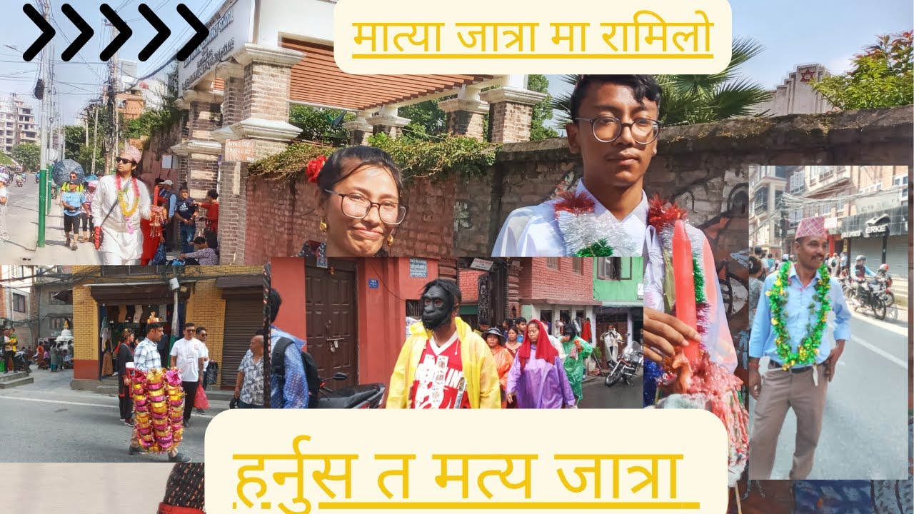 Matya jatra celebration 🍾 in pulchok, Lalitpur,Nepal