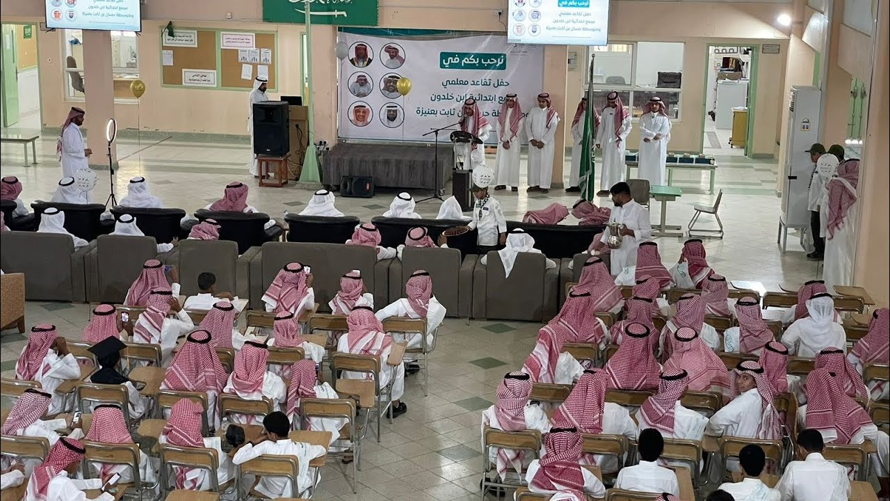 حفل تقاعد معلمي ابتدائية ابن خلدون ومتوسطة حسان بن ثابت بعنيزة 1445