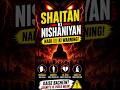 “Shaitan Ki Nishaniyan | Nabi ﷺ Ki Warning | Kaise Bachein! #islamicstories