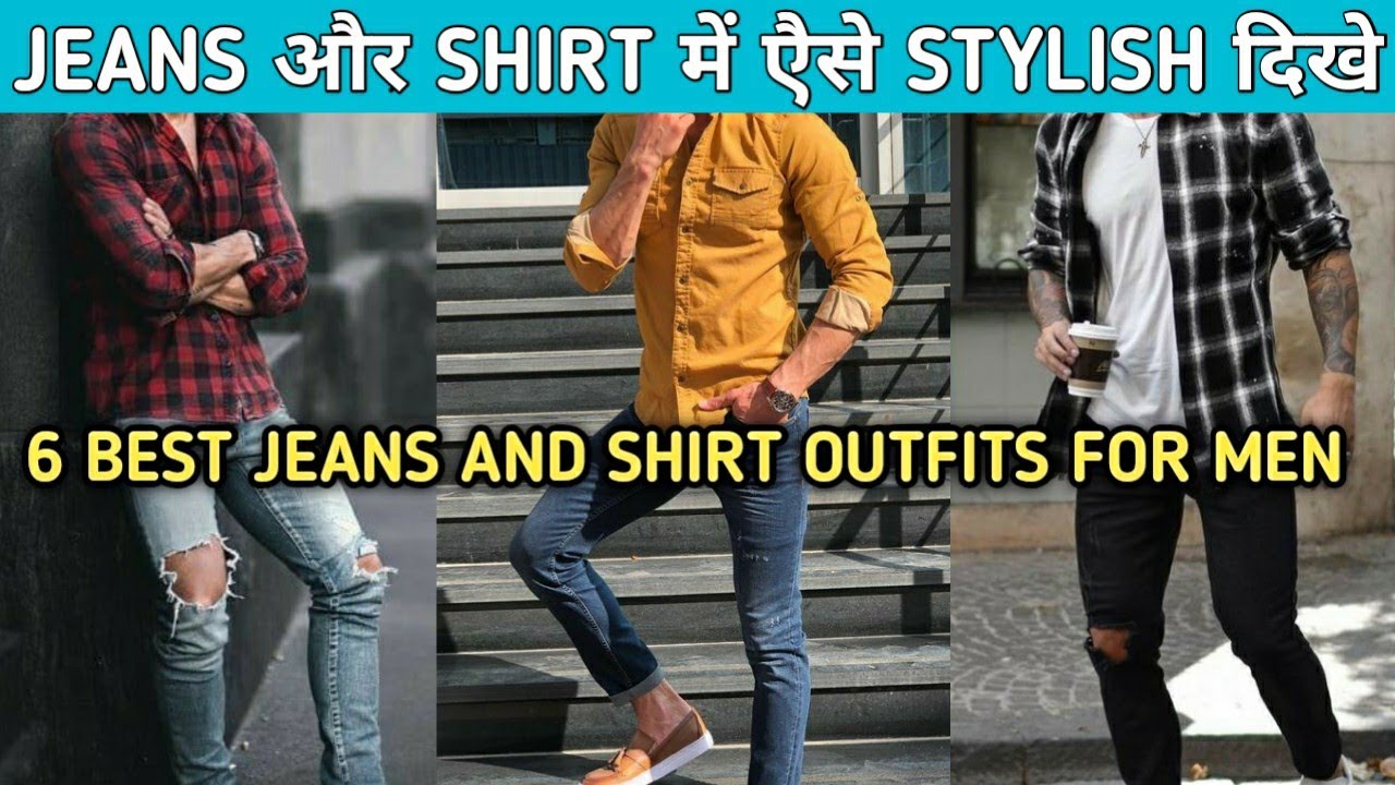 How To Style Jeans And Shirt?(BEST🔥) | Latest Shirt And Jeans ...