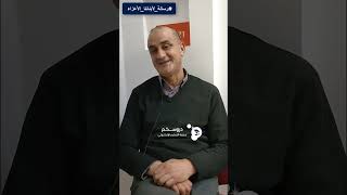 رسالة من أساتذة منصة دروسكم لأبنائنا الأعزاء