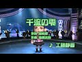 カラオケJOYSOUND - (カバー) 千流の雫 歌ってみた