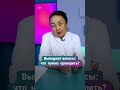 Дурманова Айгуль Калибаевна - врач эндокринолог, доктор медицинских наук про выпадение волос