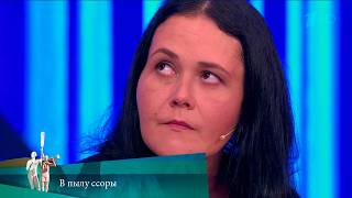 МЖ. В пылу ссоры. 18.06.2021