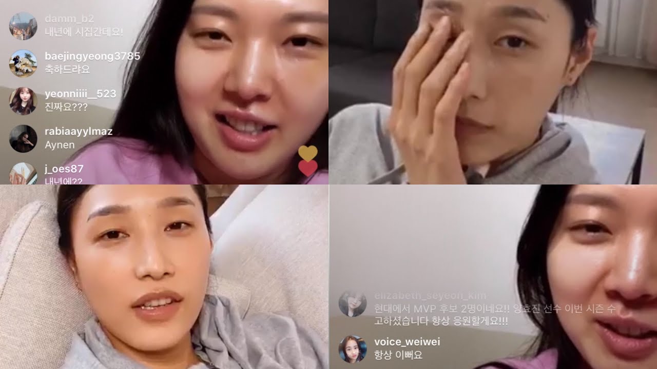 200407 김연경 양효진 인스타 라이브