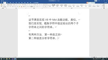 C#毕业设计宿舍管理系统二十二实现页码的跳转