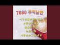 이 거리를 생각하세요 이 거리를 생각하세요