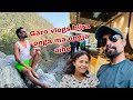 Garo vlogs hijra onga ma ongja hai nina