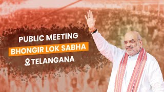 HM Shri Amit Shah addresses public rally in Bhongir, Telangana (09 May 2024).