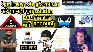 GFX tool का use करने से Bgmi I'd BAN होगी क्या🤫all solution/किस gfx tool ka use करे🤔🤔#gfx#pgt+#ban screenshot 2
