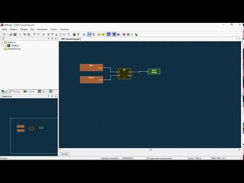 Video: Synchronizace hodinek: neobvyklé mechanismy v interiéru