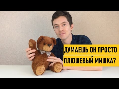 Умный мишка / обзор развивающей интерактивной игрушки для детей