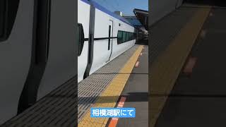 特急かいじ 通過シーン！！#jr東日本 #相模湖駅 #中央線 #中央本線 #通過シーン