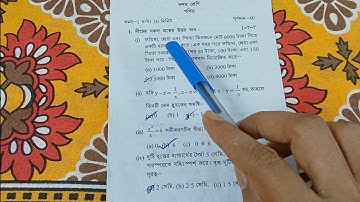 class 10 math second unit test suggestion 2025 || class 10 mathematics 2nd unit test suggestion 2025