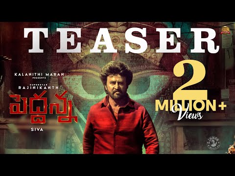 Peddanna - Official Teaser | Rajinikanth | Sun Pictures | Siva | Nayanthara, Keerthy Suresh| D.Imman' Anji Peddanna - Official Teaser | Rajinikanth | Sun Pictures | Siva | Nayanthara, Keerthy Suresh| D.Imman' Anji